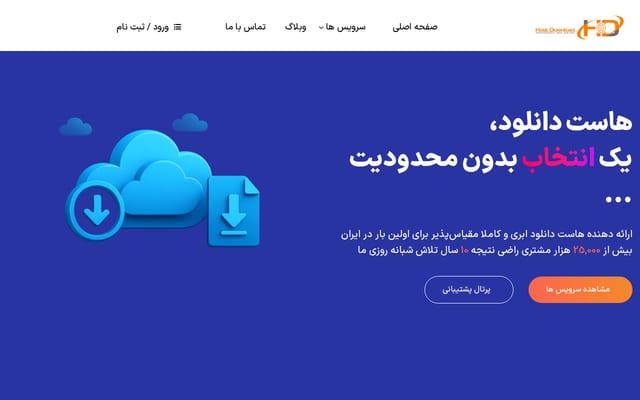 Screenshot of hostdownload.net