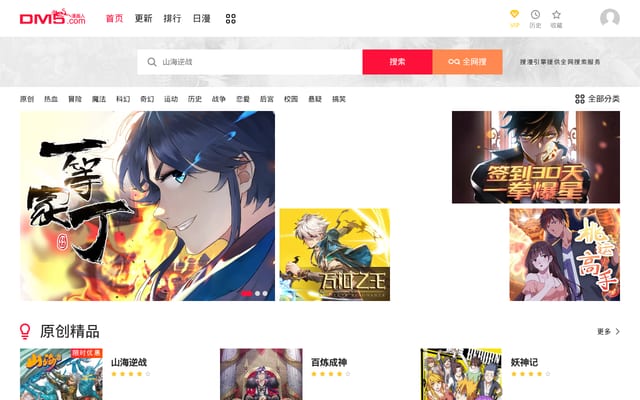 Screenshot of dm9.com