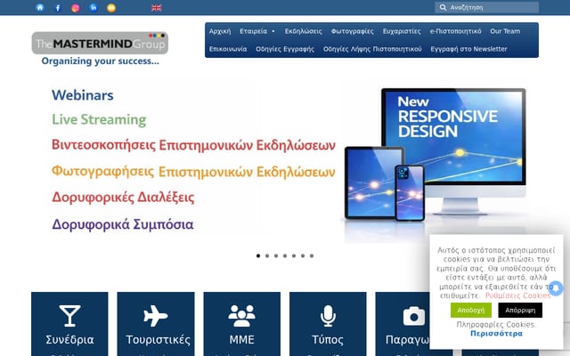 Screenshot of tmg.gr