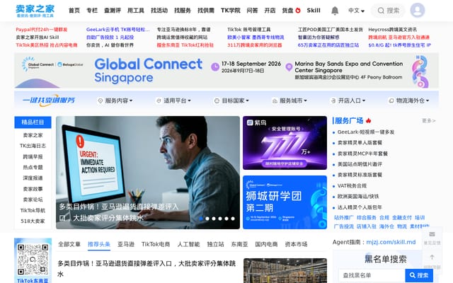Screenshot of mjzj.com