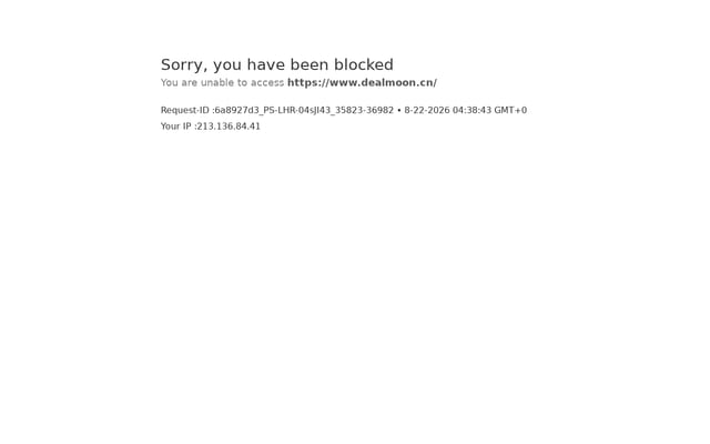 Screenshot of dealmoon.cn