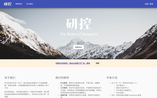 Screenshot of yankong.org