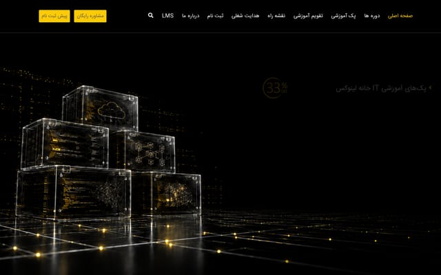 Screenshot of anisa.co.ir