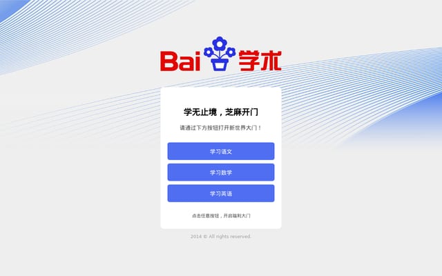 Screenshot of fuliadd.com