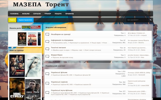 Screenshot of mazepa.to
