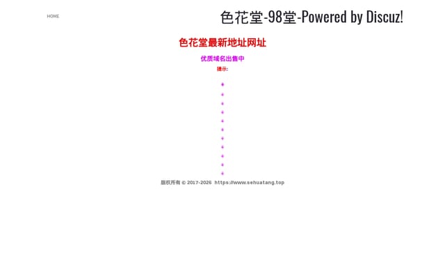 Screenshot of sehuatang.top