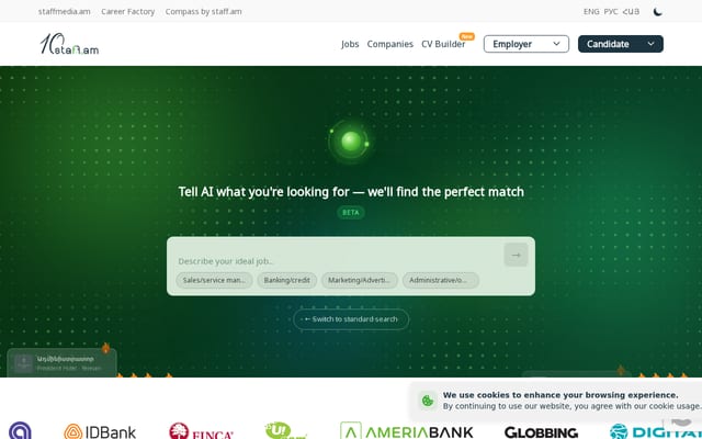 Screenshot of staff.am