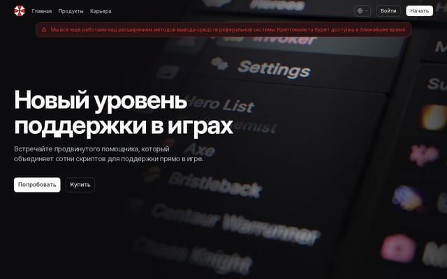 Screenshot of uc.zone