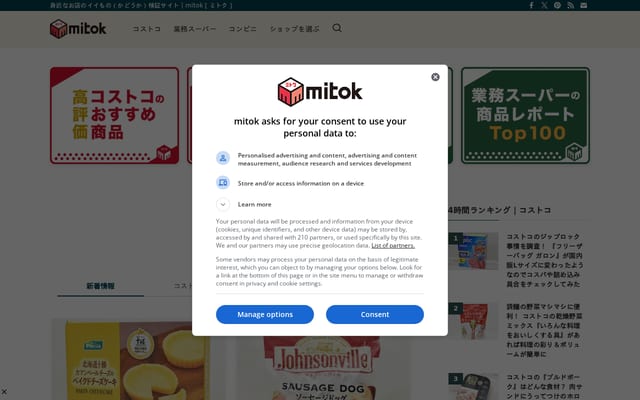 Screenshot of mitok.info