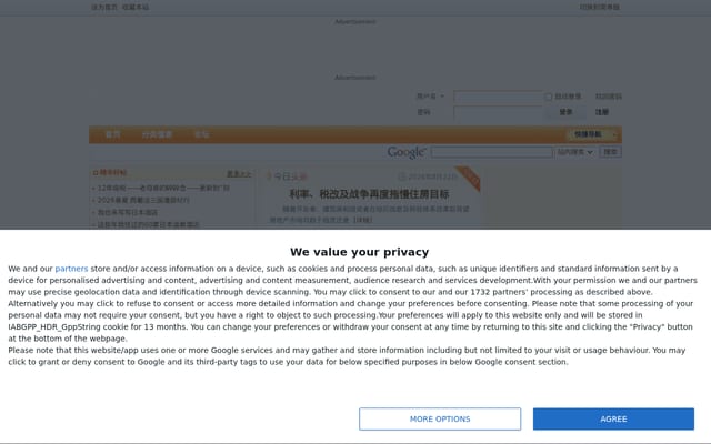 Screenshot of oursteps.co