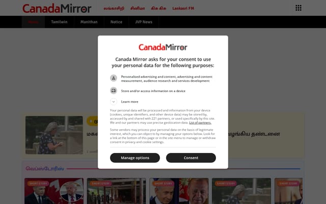 Screenshot of canadamirror.com