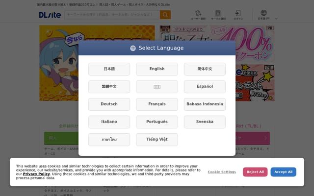 Screenshot of dlsharing.com
