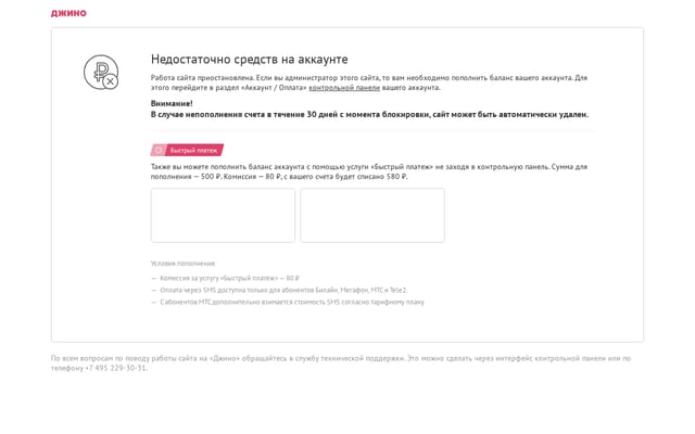 Screenshot of regvk.com