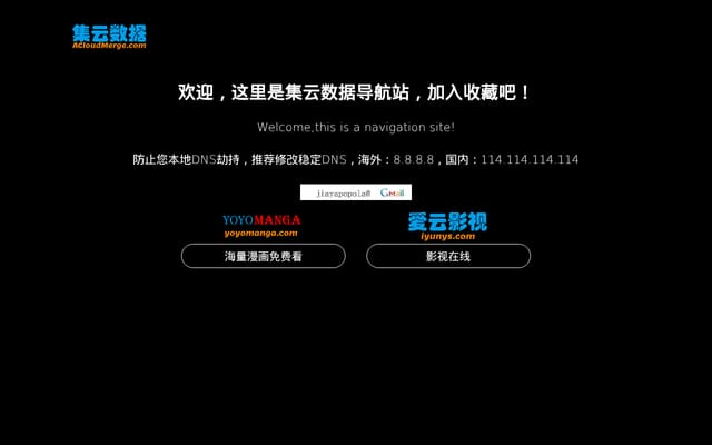 Screenshot of acloudmerge.com