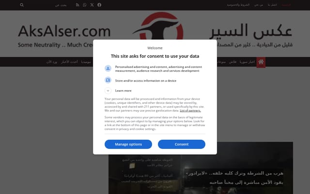 Screenshot of aksalser.com