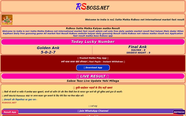 Screenshot of rsboss.net
