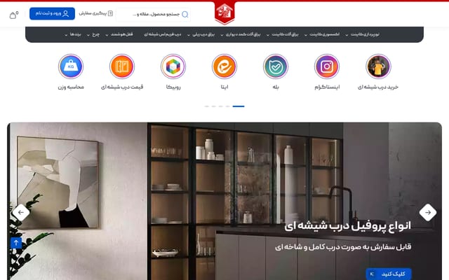Screenshot of tajhizyaragh.com