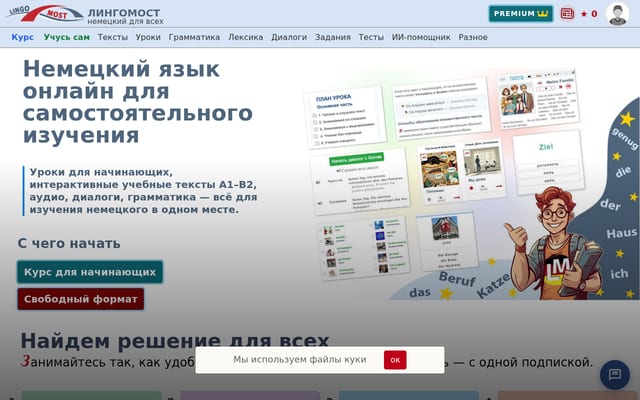 Screenshot of lingomost.com
