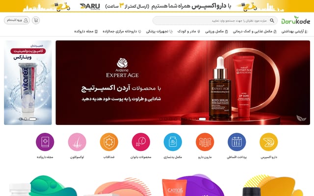 Screenshot of darukade.com