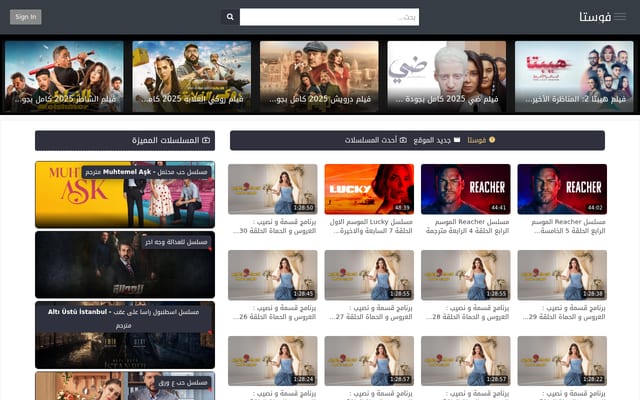 Screenshot of fosta-tv.net