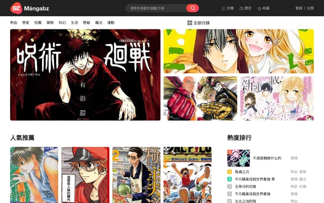 Screenshot of mangabz.com