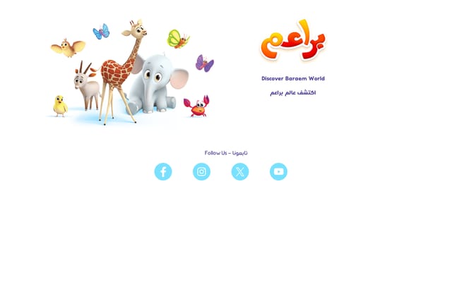 Screenshot of baraem.tv
