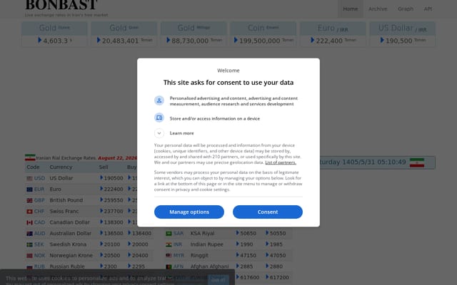 Screenshot of bonbast.com