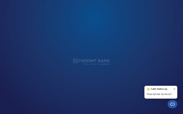 Screenshot of egolomt.mn