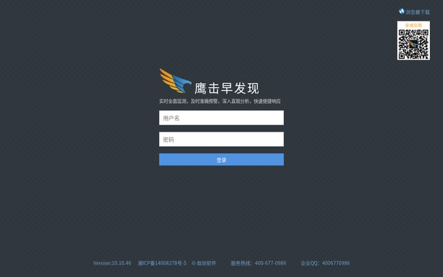 Screenshot of eagtek.com