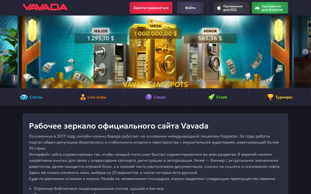 Screenshot of otxatabs.net