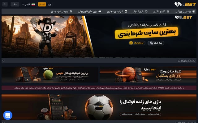 Screenshot of delbet.com