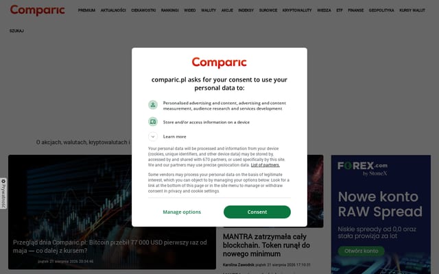 Screenshot of comparic.pl