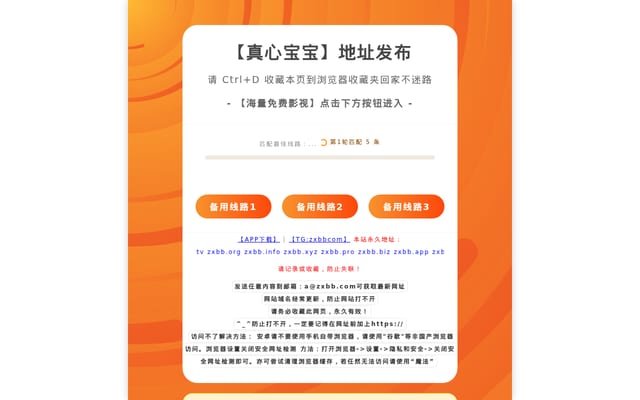 Screenshot of service-labs.com
