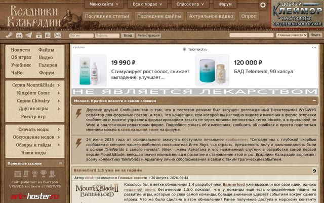 Screenshot of rusmnb.ru