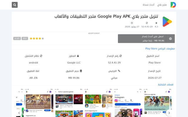 Screenshot of downzit.com