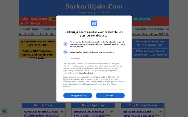 Screenshot of sarkariujala.com