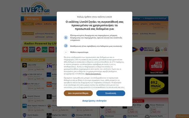 Screenshot of live24.gr