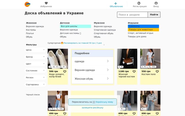 Screenshot of klubok.com