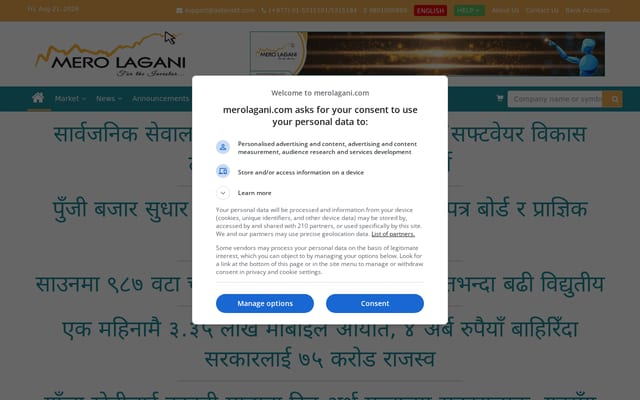 Screenshot of merolagani.com