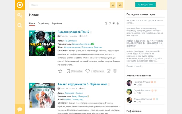 Screenshot of a-booka.ru