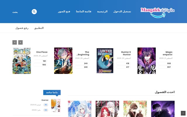 Screenshot of lekmanga.com