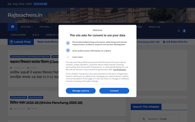 Screenshot of rajteachers.in