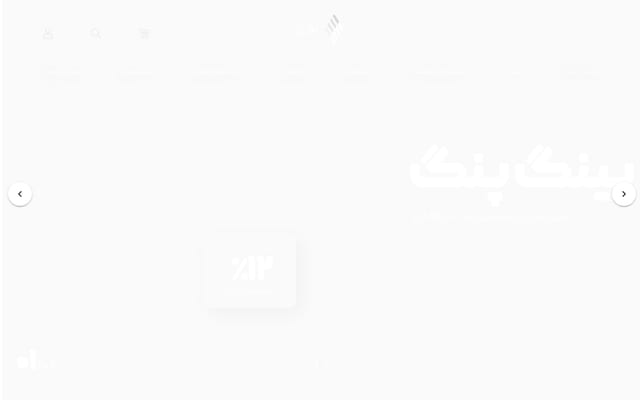 Screenshot of lozi.shop
