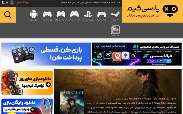 Screenshot of par30games.net