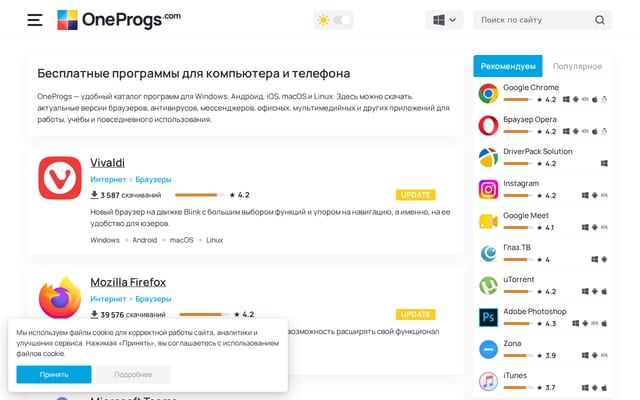 Screenshot of oneprogs.ru