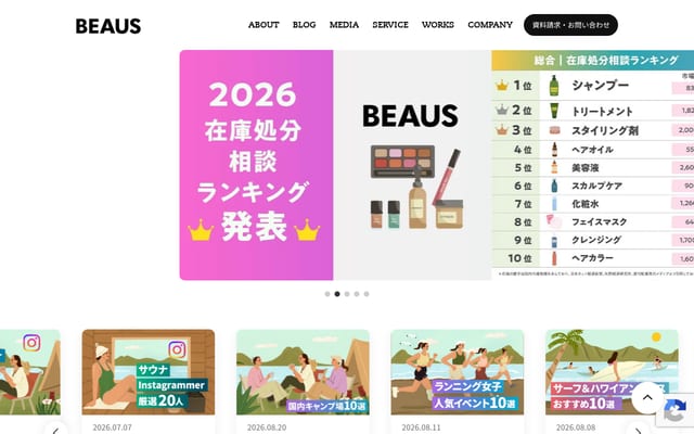 Screenshot of beaus.net