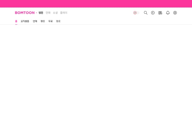 Screenshot of bomtoon.com