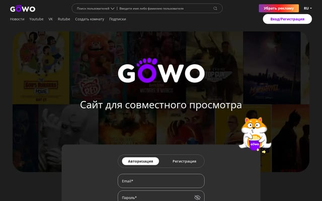 Screenshot of gowo.su