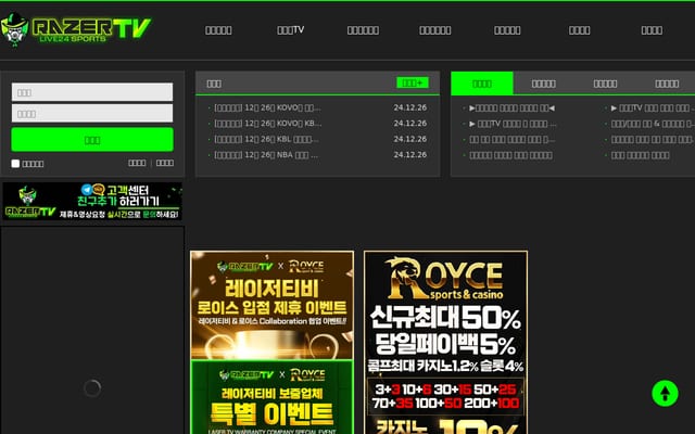 Screenshot of rztv365.com