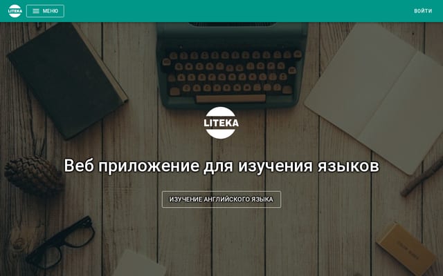 Screenshot of liteka.ru